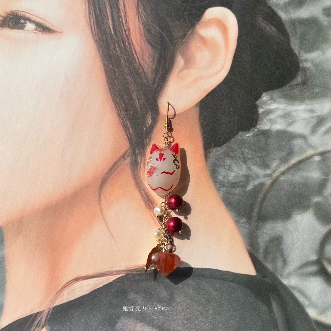 青と紅彼岸花柄の狐面と鬼灯のピアス　イヤリングチャイナドレス　和風アクセサリー