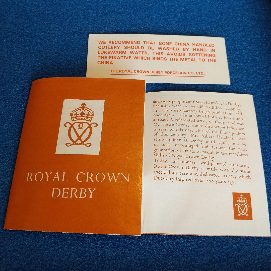 【希少品】ロイヤルクラウンダービー エリザベス皇太后生誕100年 装飾プレート