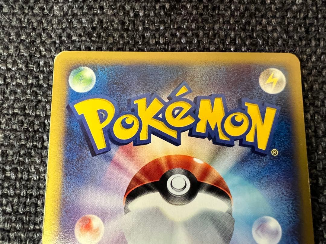 ポケモンカードe 水の都のラティオス 012/018 渦巻劇場限定VSパック