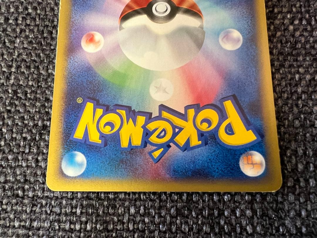 ポケモンカードe 水の都のラティオス 012/018 渦巻劇場限定VSパック