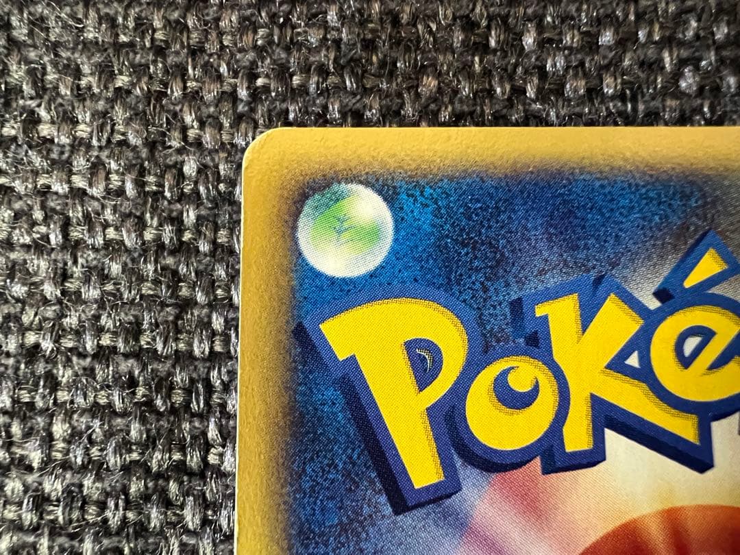 ポケモンカードe 水の都のラティオス 012/018 渦巻劇場限定VSパック