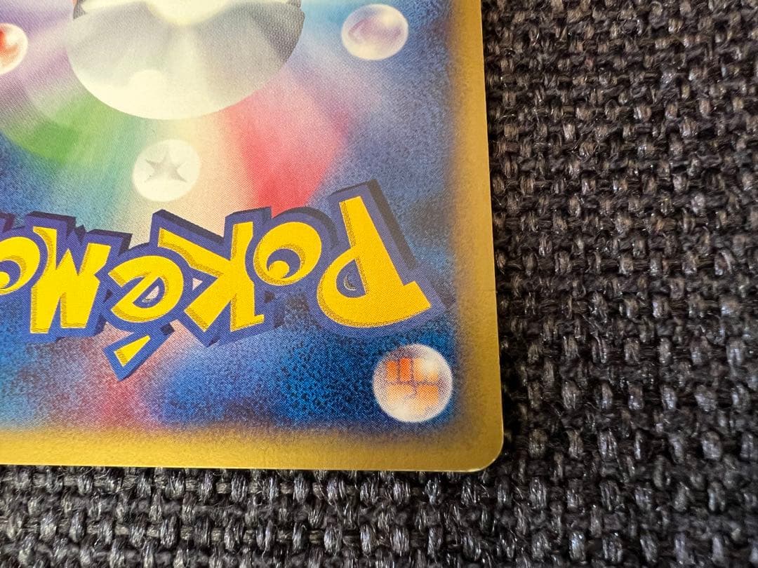 ポケモンカードe 水の都のラティオス 012/018 渦巻劇場限定VSパック