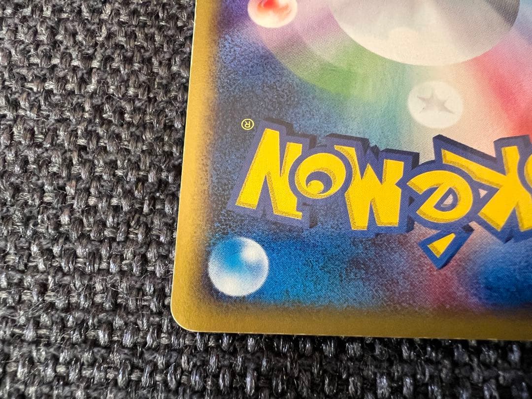 ポケモンカードe 水の都のラティオス 012/018 渦巻劇場限定VSパック