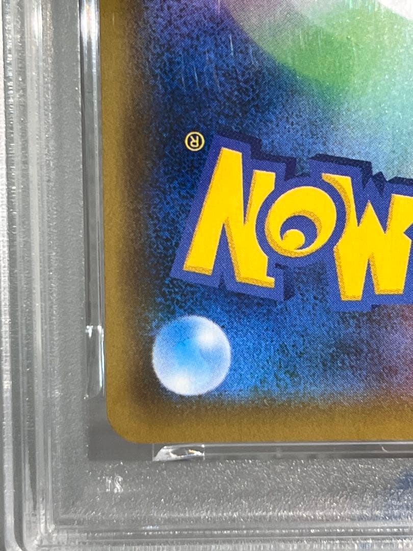 今だけ《PSA10》メガルカリオex mur