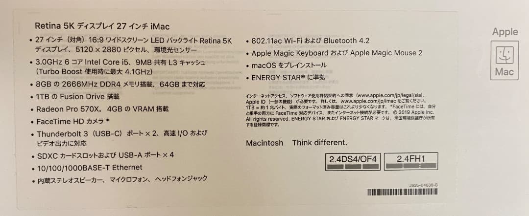 【tくん様】iMac 2019 Retina 5K 27インチ