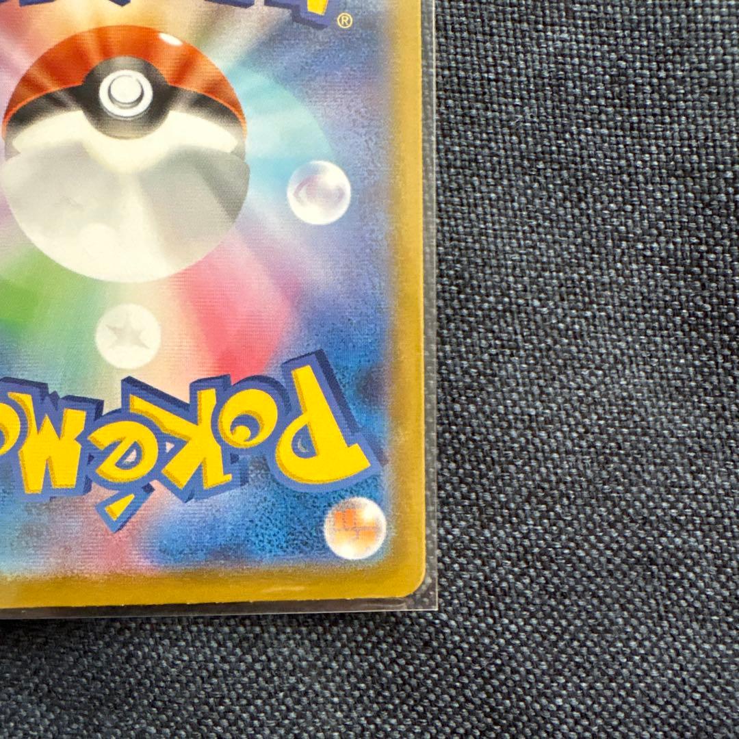 メガシンカルデex mur