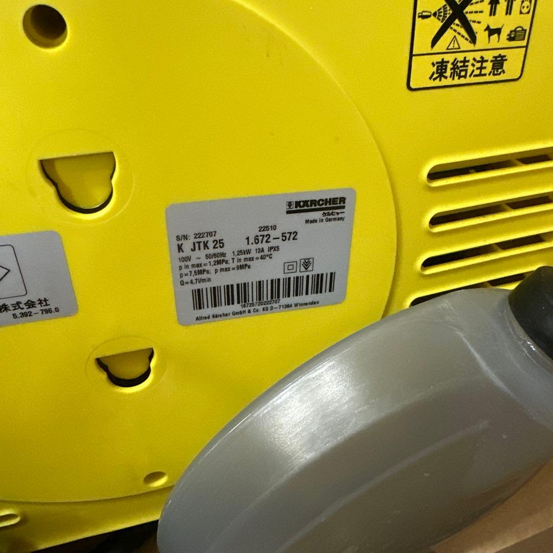 ケルヒャーKÄRCHER 家庭用高圧洗浄機JTK 25