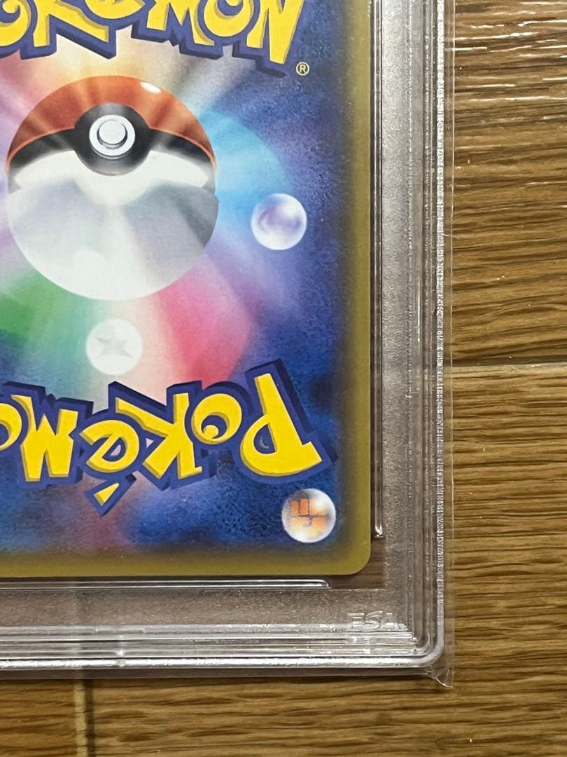 ポケモンカード　レックウザVmax csr PSA10