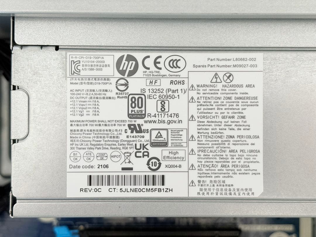 ベアボーン状態のHP Z2 Tower G5（Xeon W-1250付き）