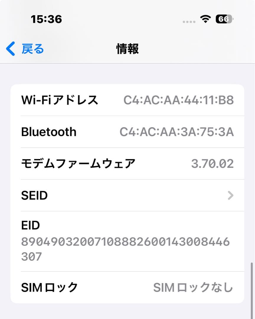 【美品】 iPhone 14 Pro 512GBディープパープル　SIMフリー