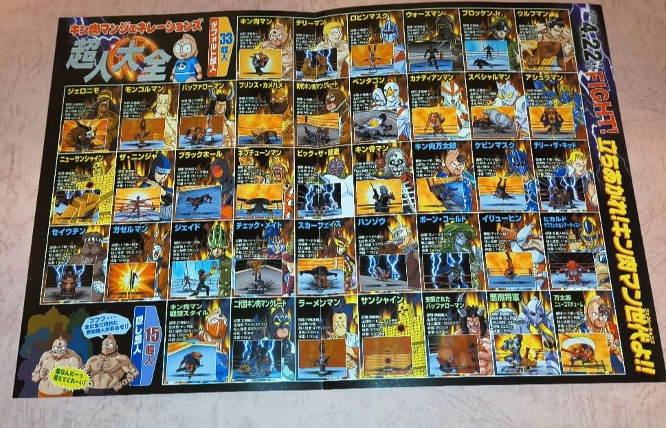 【大量セット】バッファローマン 「一番くじ キン肉マン 完璧超人始祖編」 B賞