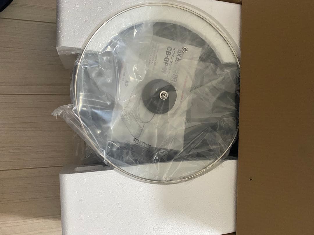 イワタニカセットフー ビストロの達人2