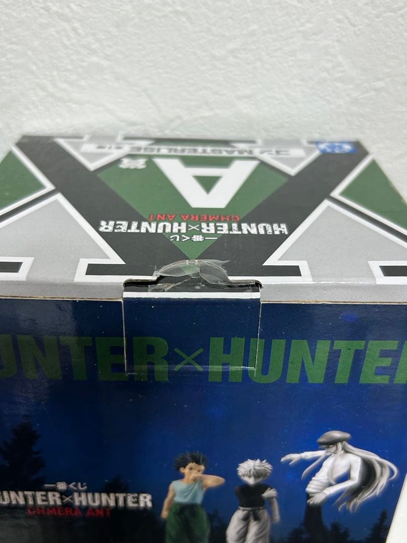 り*う様 HUNTER×HUNTER一番くじ　ゴンA賞