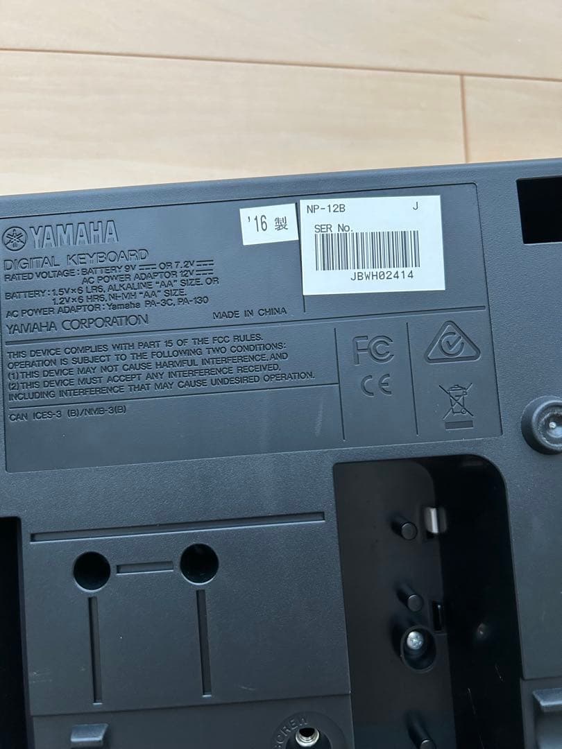 YAMAHA⭐︎ Piaggero NP-12B 61鍵盤　2016年製
