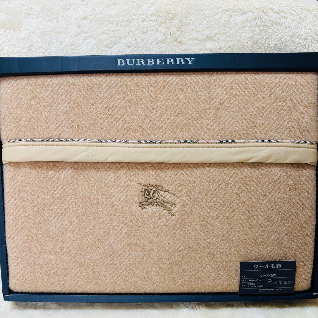 限定価格BURBERRY ウール毛布 140×200 cm