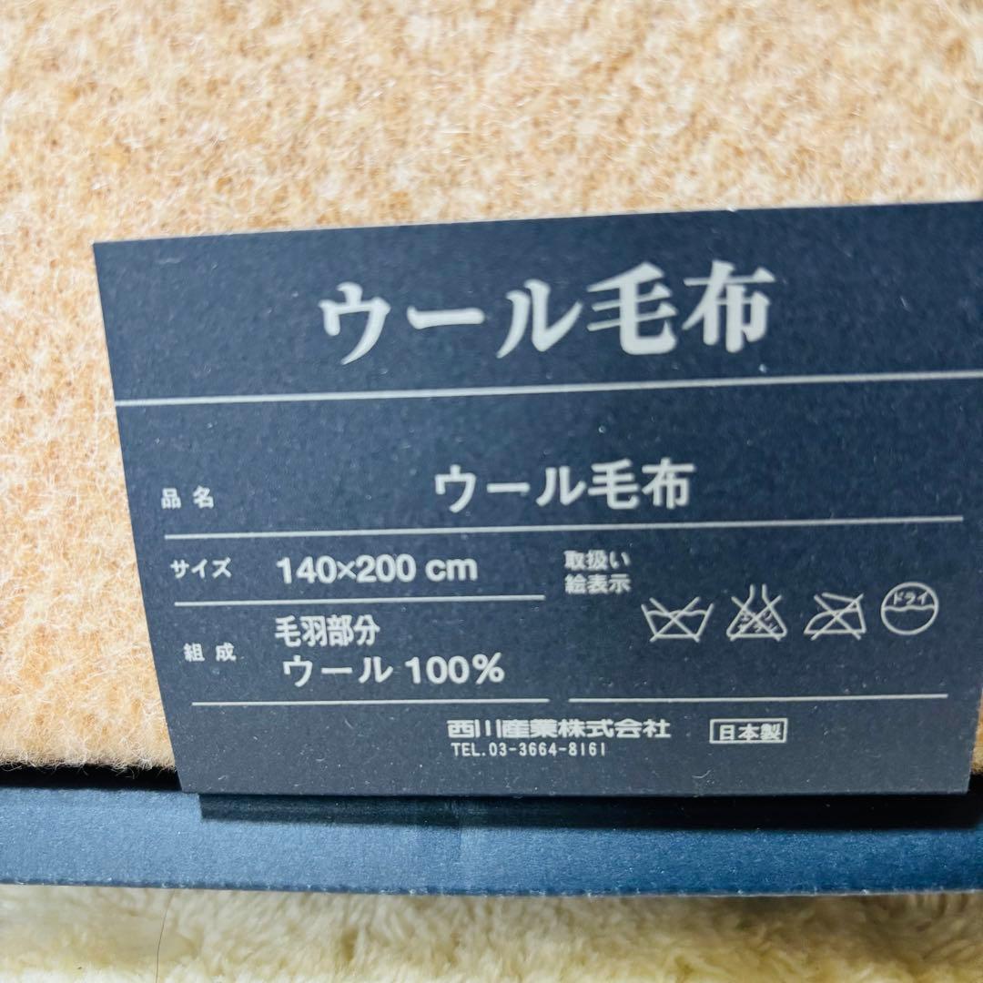 限定価格BURBERRY ウール毛布 140×200 cm