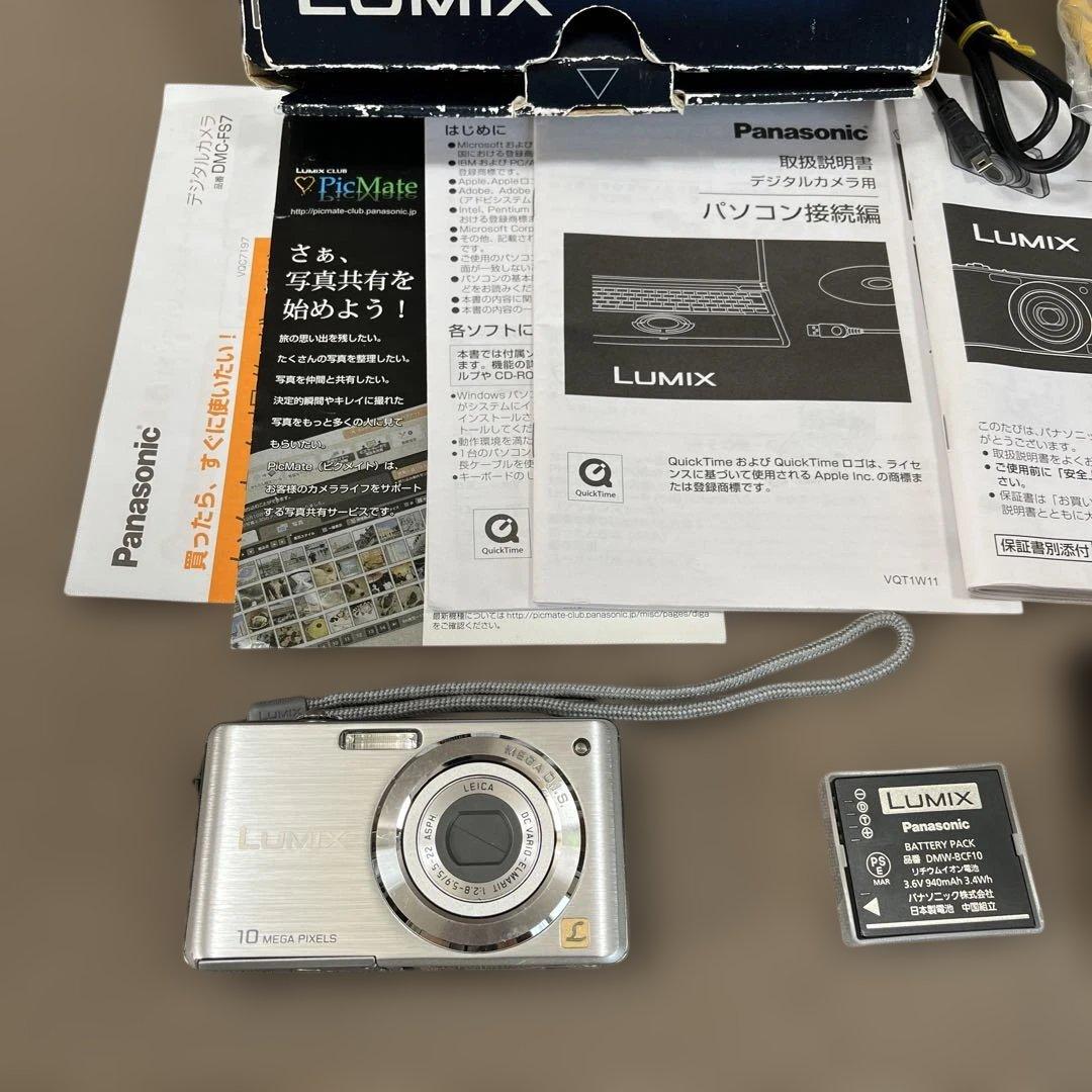 LUMIX DMC-FS7 シルバー デジタルカメラ　【動作確認済】