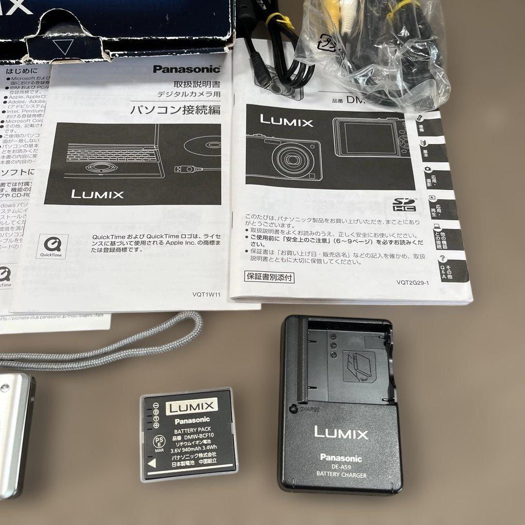 LUMIX DMC-FS7 シルバー デジタルカメラ　【動作確認済】