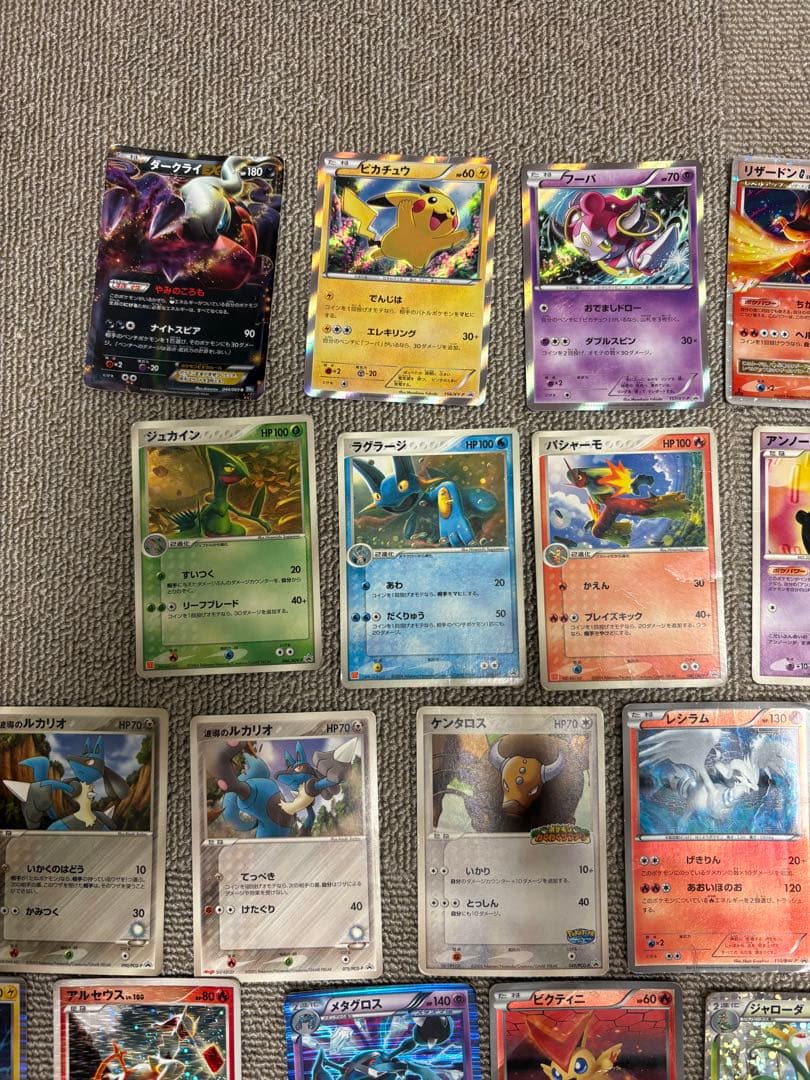 ポケカ　エネルギー　レジェンド