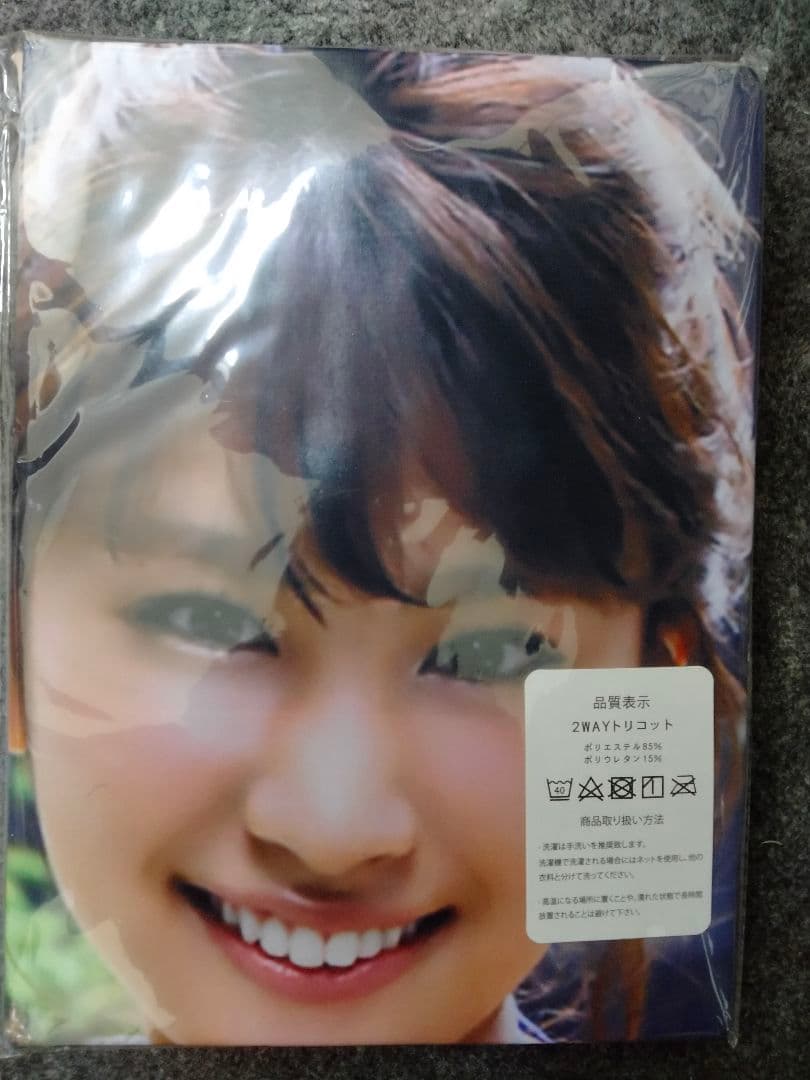久松郁実　抱き枕カバー