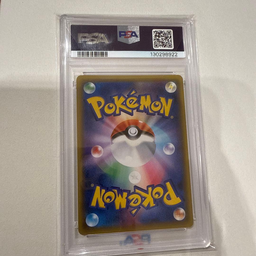 ポケモンカード　PSA10 カスミ&カンナ