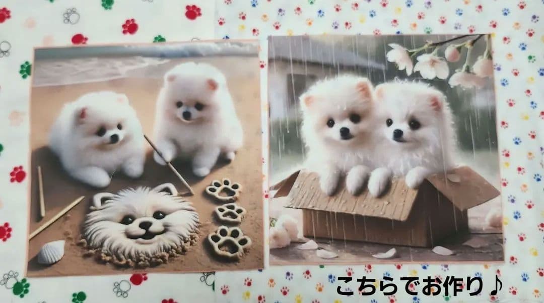 ピーチ様御確認用♪♪