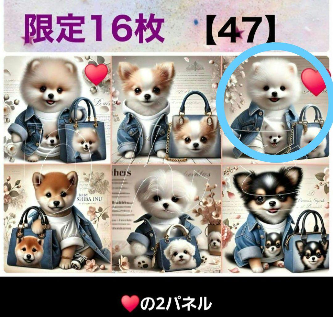 ピーチ様御確認用♪♪