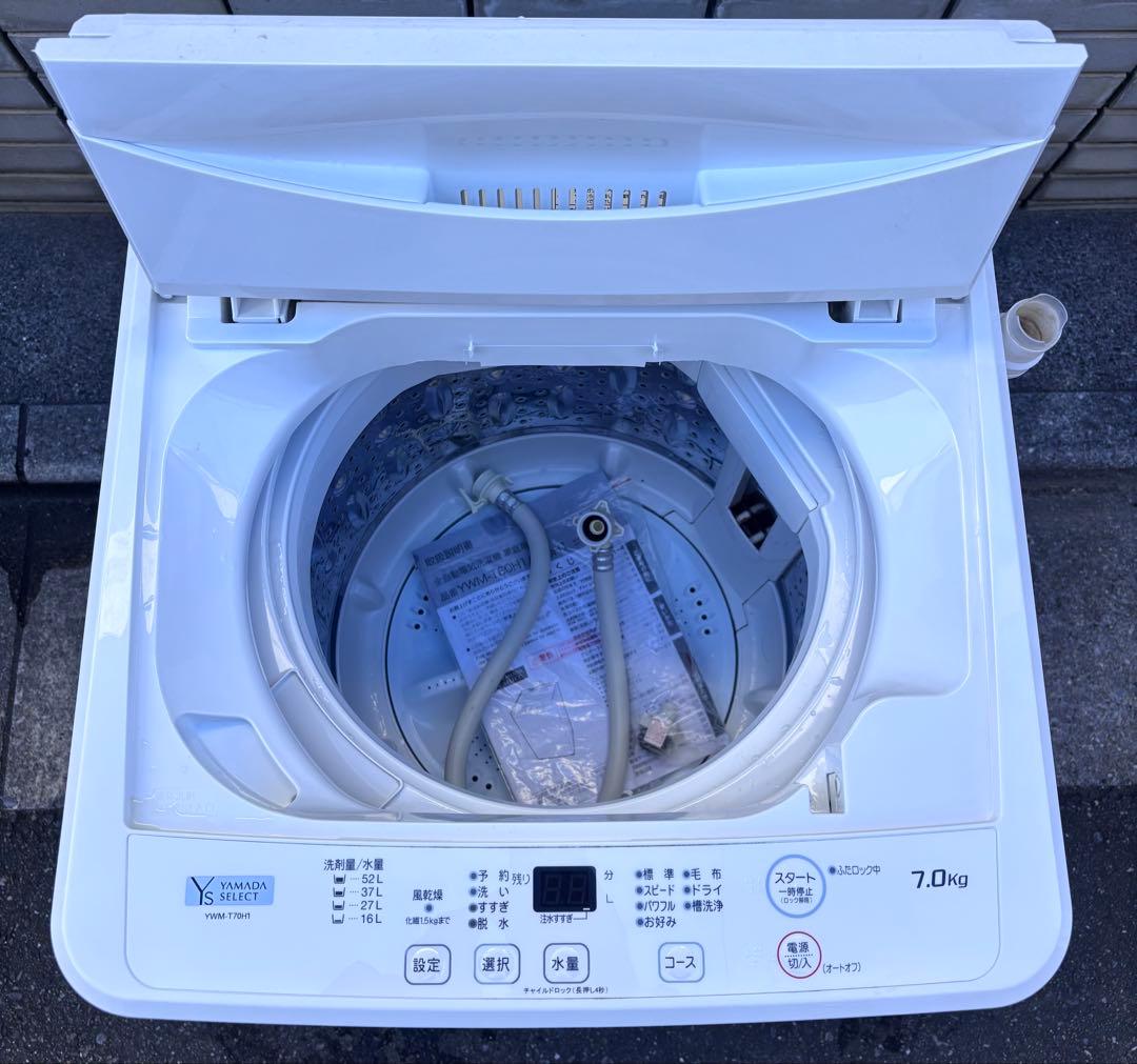 動作確認済み/ヤマダ電機/2021年製/洗濯機/7.0kg/本体