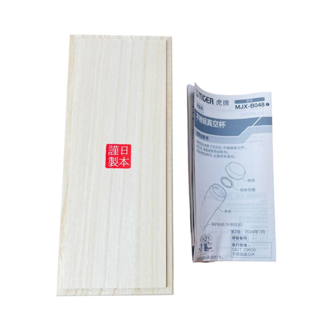 TIGER×Pagong タイガー魔法瓶 パゴン アートボトル 竹林の虎/若竹色