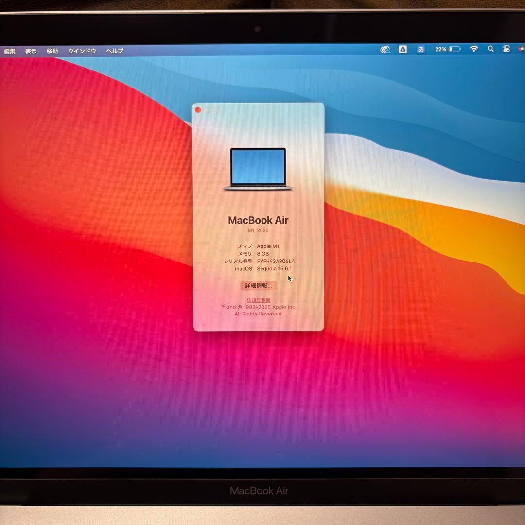 【極美品】Apple MacBook Air (M1, 2020)充放電17回