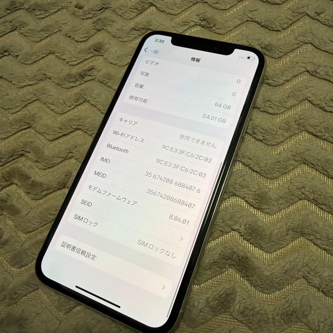 iPhone X 64GB シルバー 国内版SIMフリー