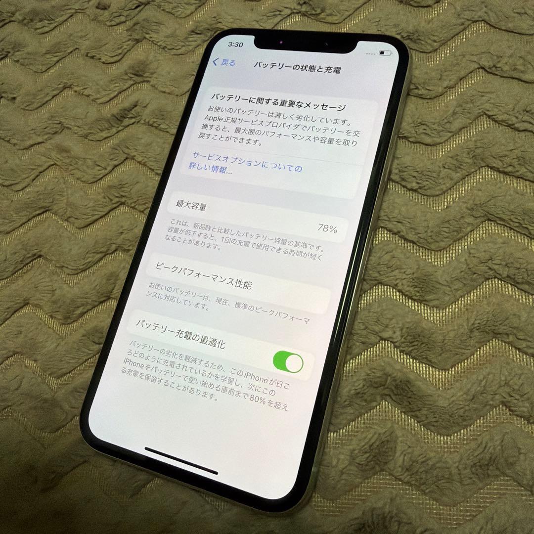 iPhone X 64GB シルバー 国内版SIMフリー