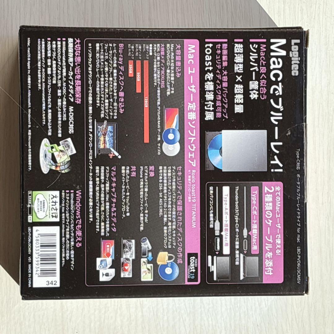 Logitec 外付け ポータブルブルーレイディスクドライブ Mac用 開封済