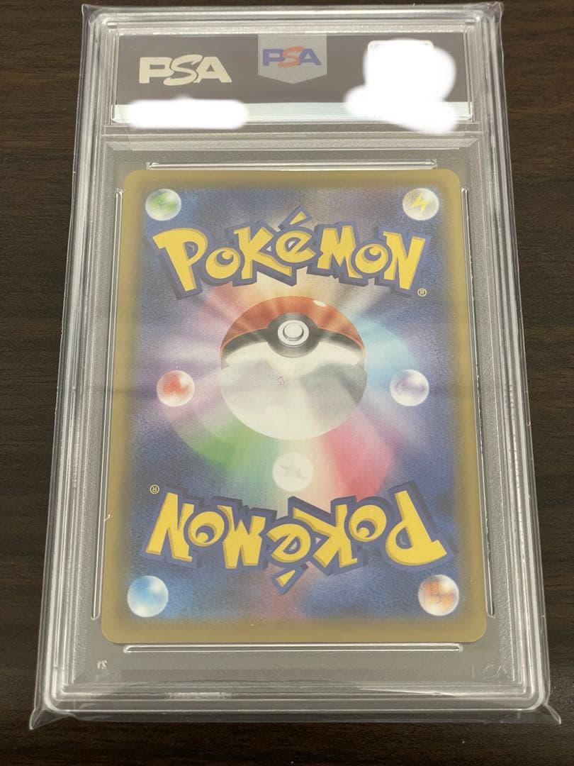 ポケモンカード　シャワーズV SA PSA10