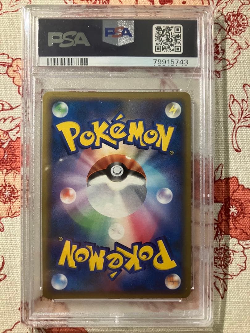 【PSA10＊渦巻きホロ】ゴマゾウ レジェンド　プロモーションカード
