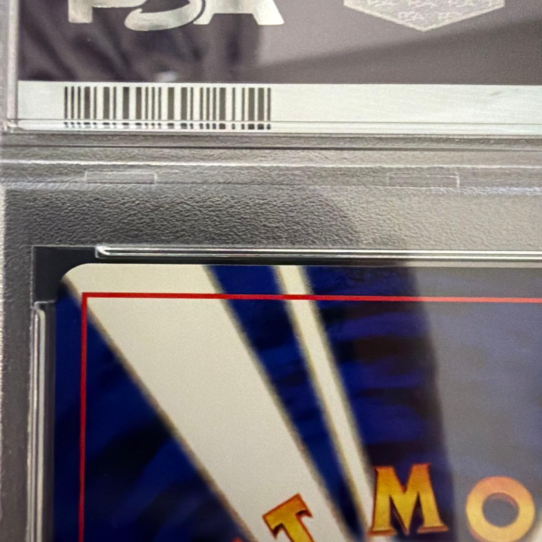 世界366枚 PSA10 ポリゴン2 旧裏 2000