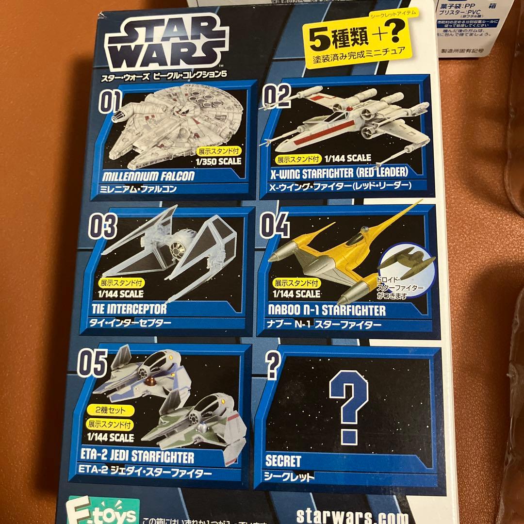 F toys スターウォーズ　ビークルコレクション5 シークレット含む全6機種