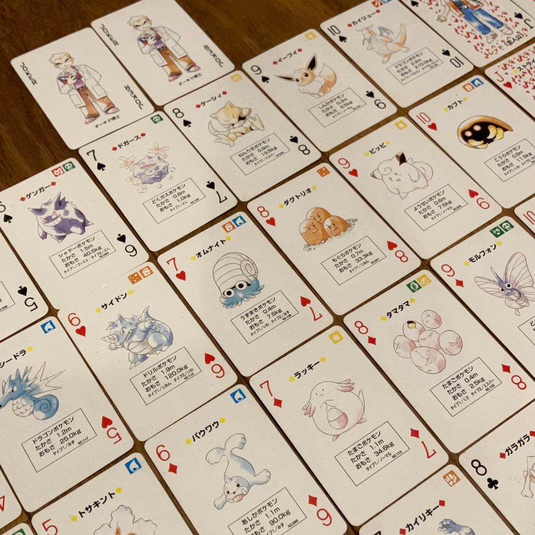 ポケットモンスター 初代 赤・緑 トランプセット