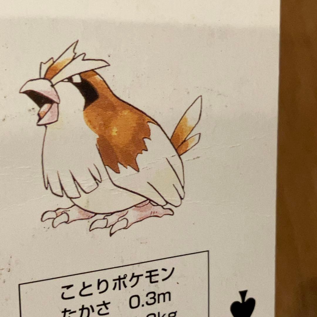 ポケットモンスター 初代 赤・緑 トランプセット