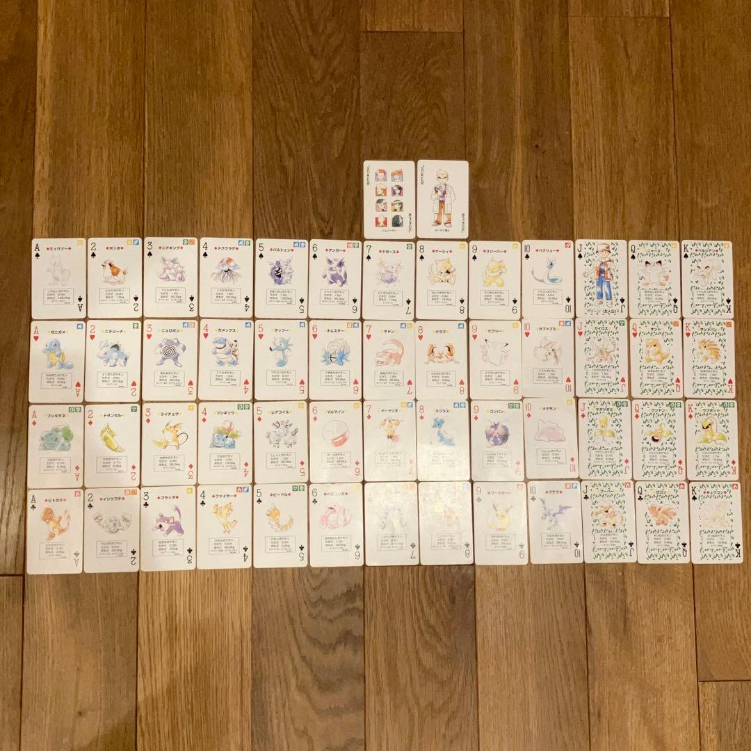 ポケットモンスター 初代 赤・緑 トランプセット