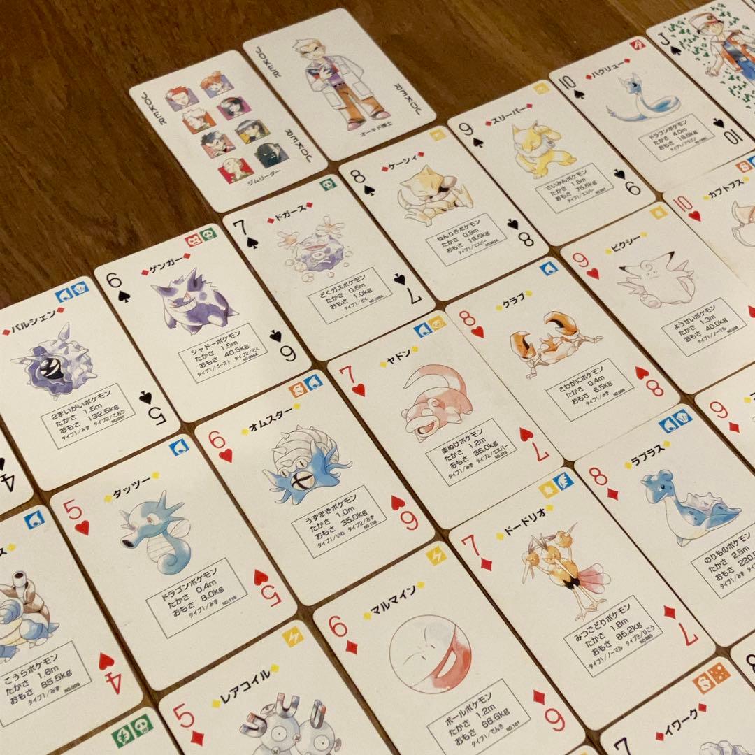 ポケットモンスター 初代 赤・緑 トランプセット