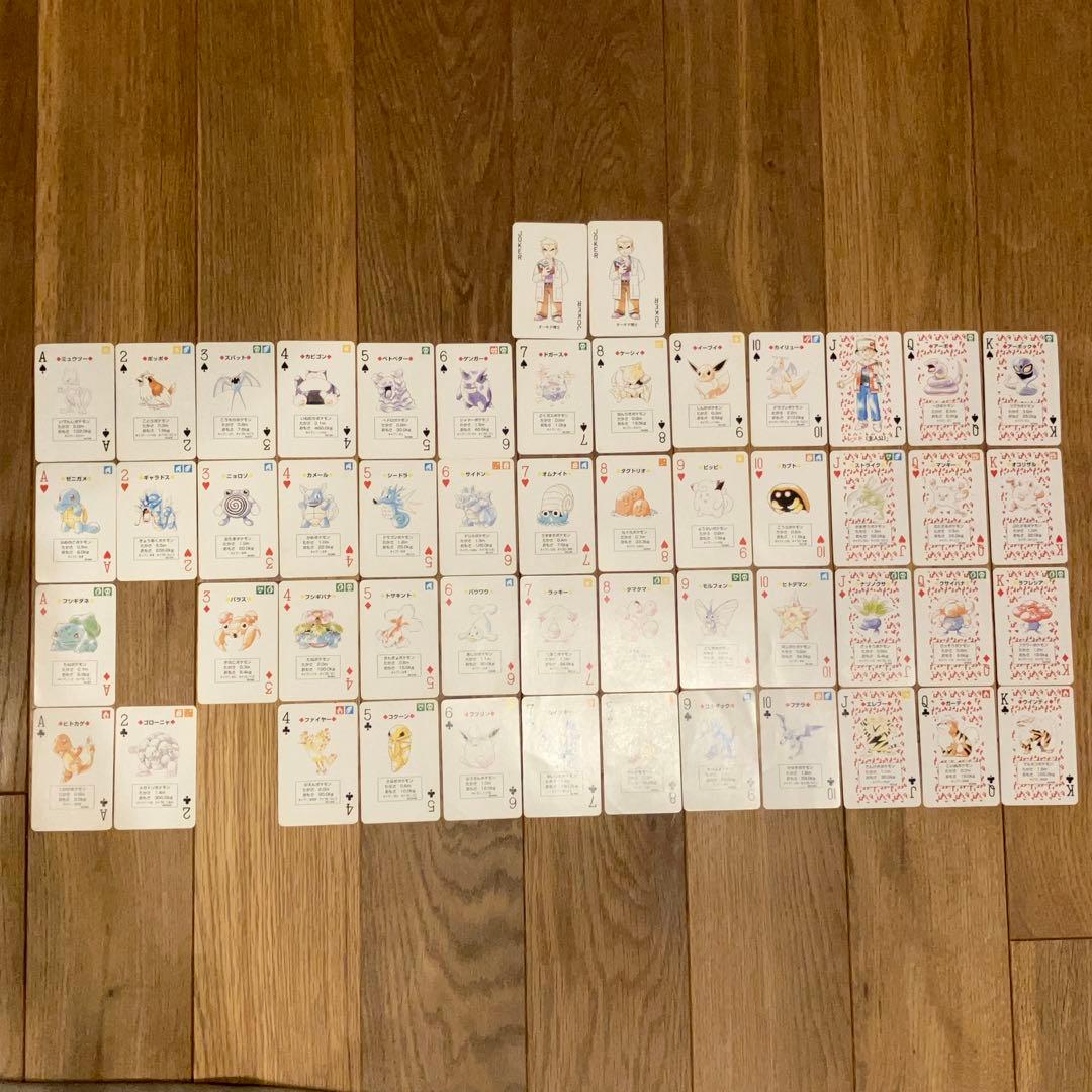 ポケットモンスター 初代 赤・緑 トランプセット