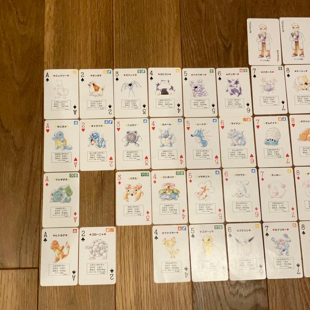 ポケットモンスター 初代 赤・緑 トランプセット
