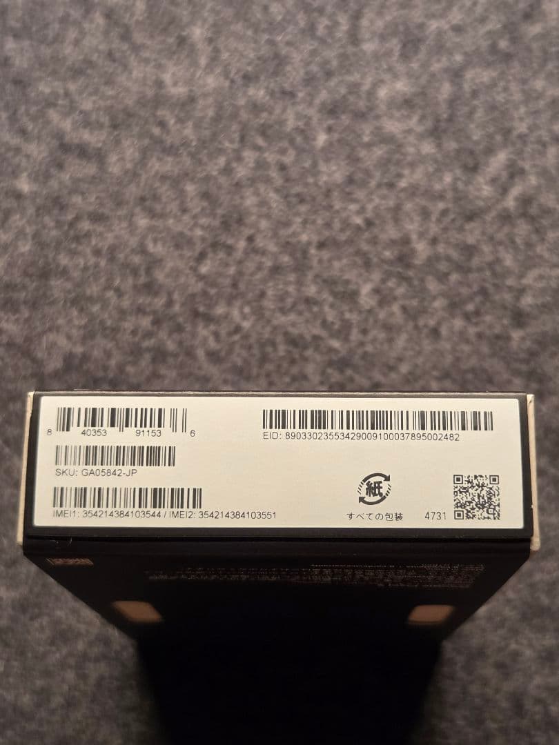 【新品フィルム付き】Google Pixel 9 256GB オブシディアン