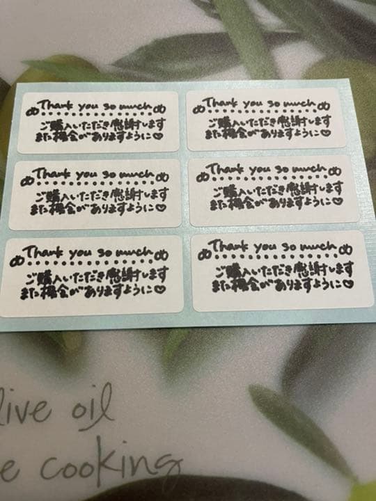 サンキューシール 120枚 ⑭