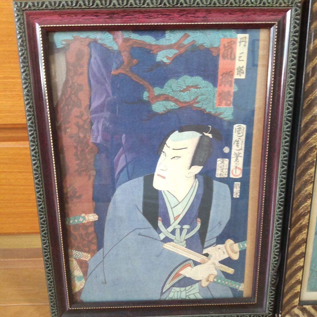 今だけ値下げ　豊原國周　額入り浮世絵2枚