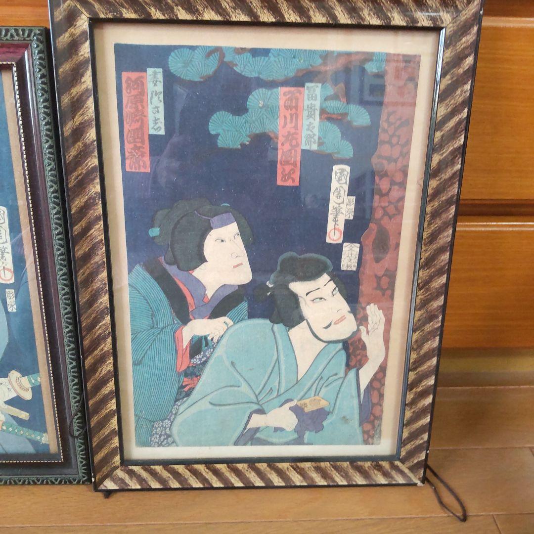 今だけ値下げ　豊原國周　額入り浮世絵2枚