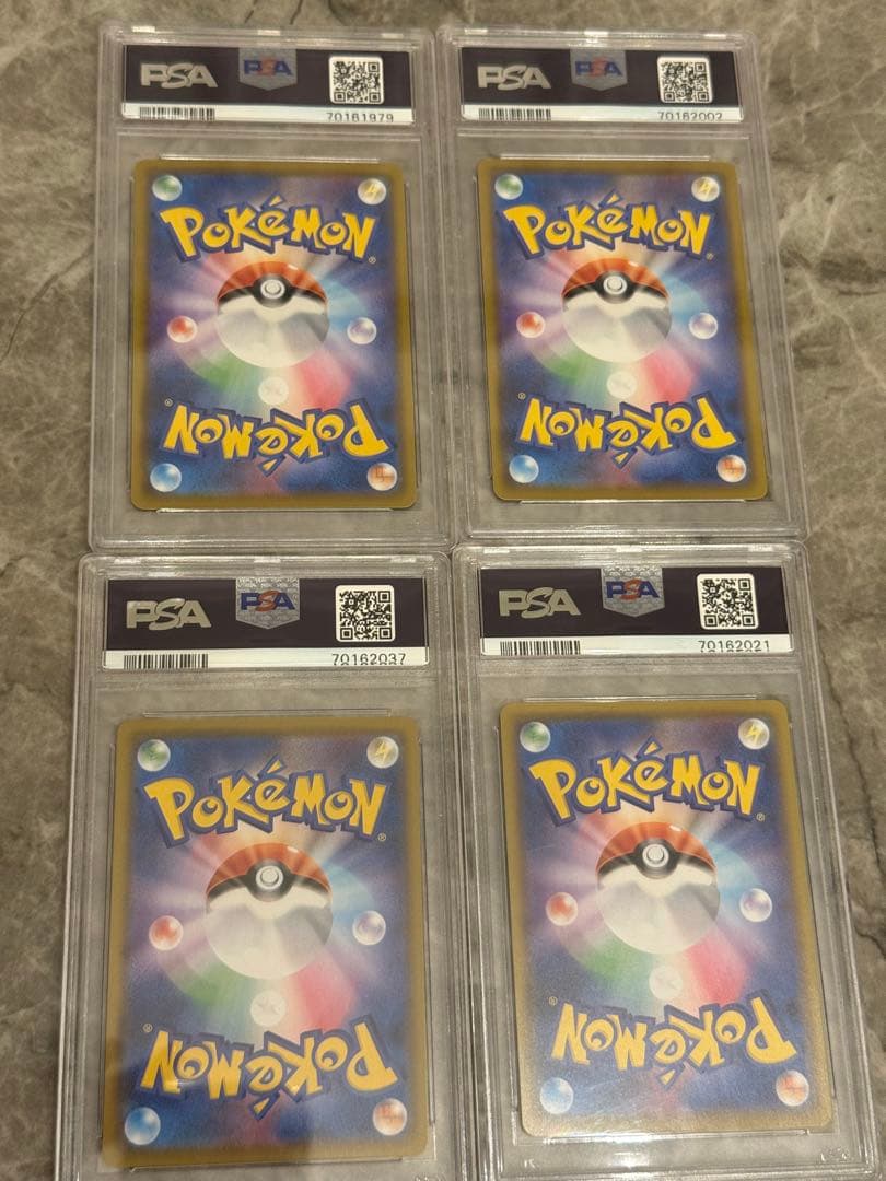 ポケモンカード ピカチュウ 4枚セット PSA 10