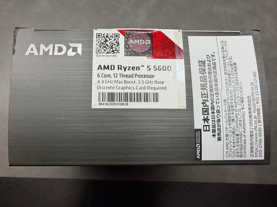 CPU AMD Ryzen5 5600