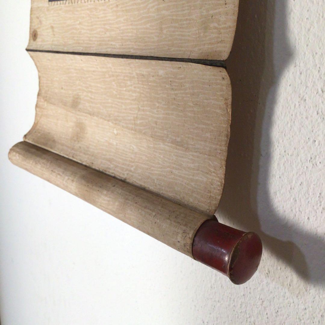 No3060  掛軸　仏教美術　仏乗慈仙　六字名号　梵字　南無阿彌陀佛　送料無料